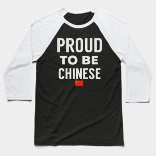 Proud To Be Chinese Baseball T-Shirt